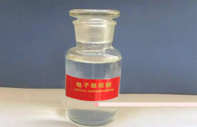 Electron grade sulfuric acid
